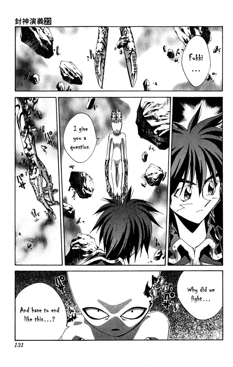 Houshin Engi Chapter 202 5